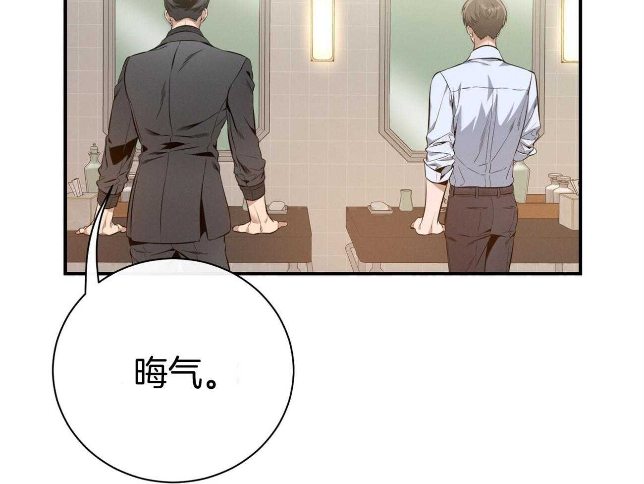 第36话_说坏话被抓34