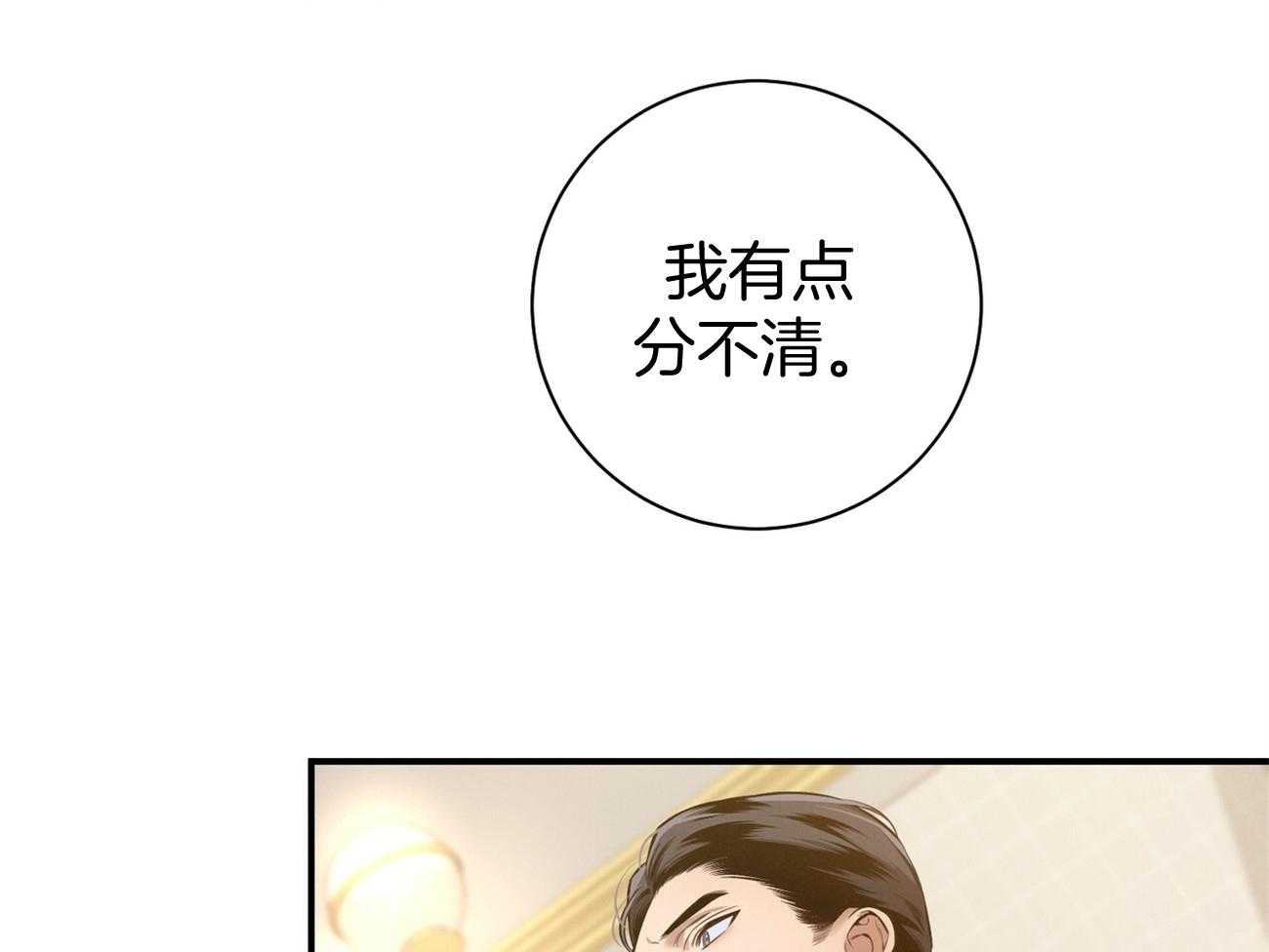 第36话_说坏话被抓35