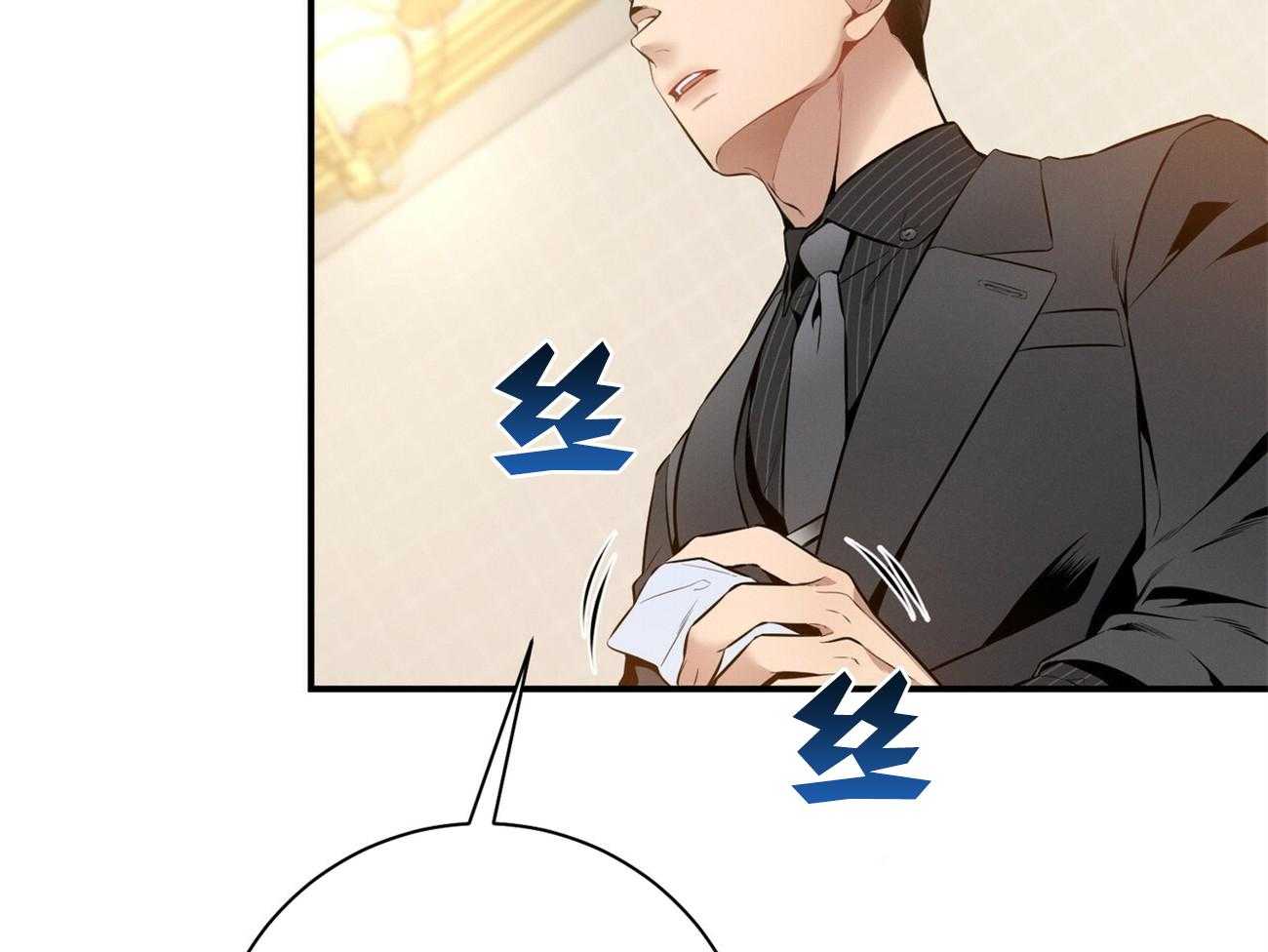 第36话_说坏话被抓36
