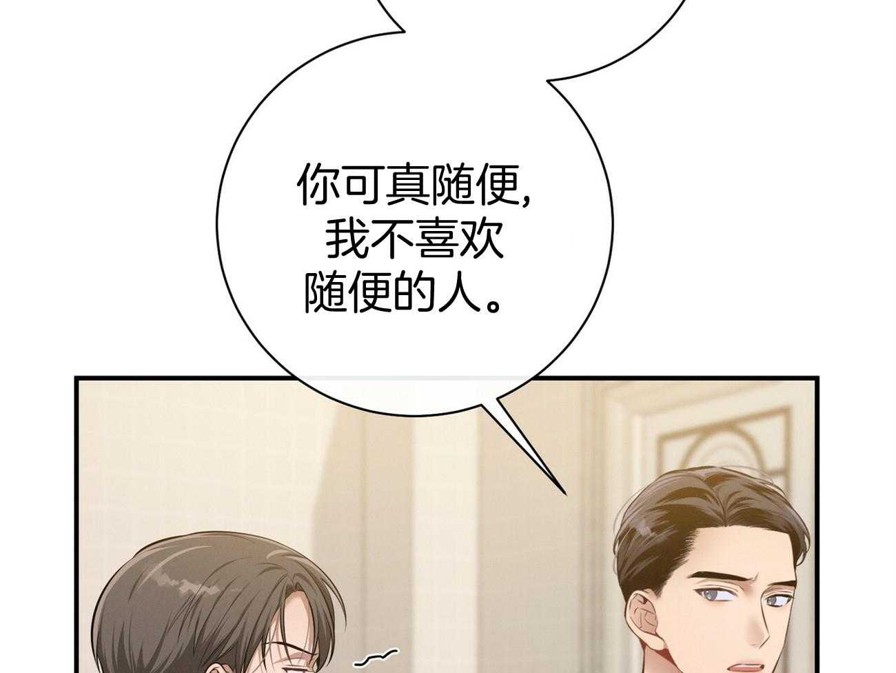 第36话_说坏话被抓41