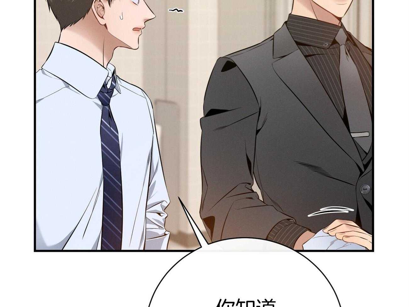 第36话_说坏话被抓42