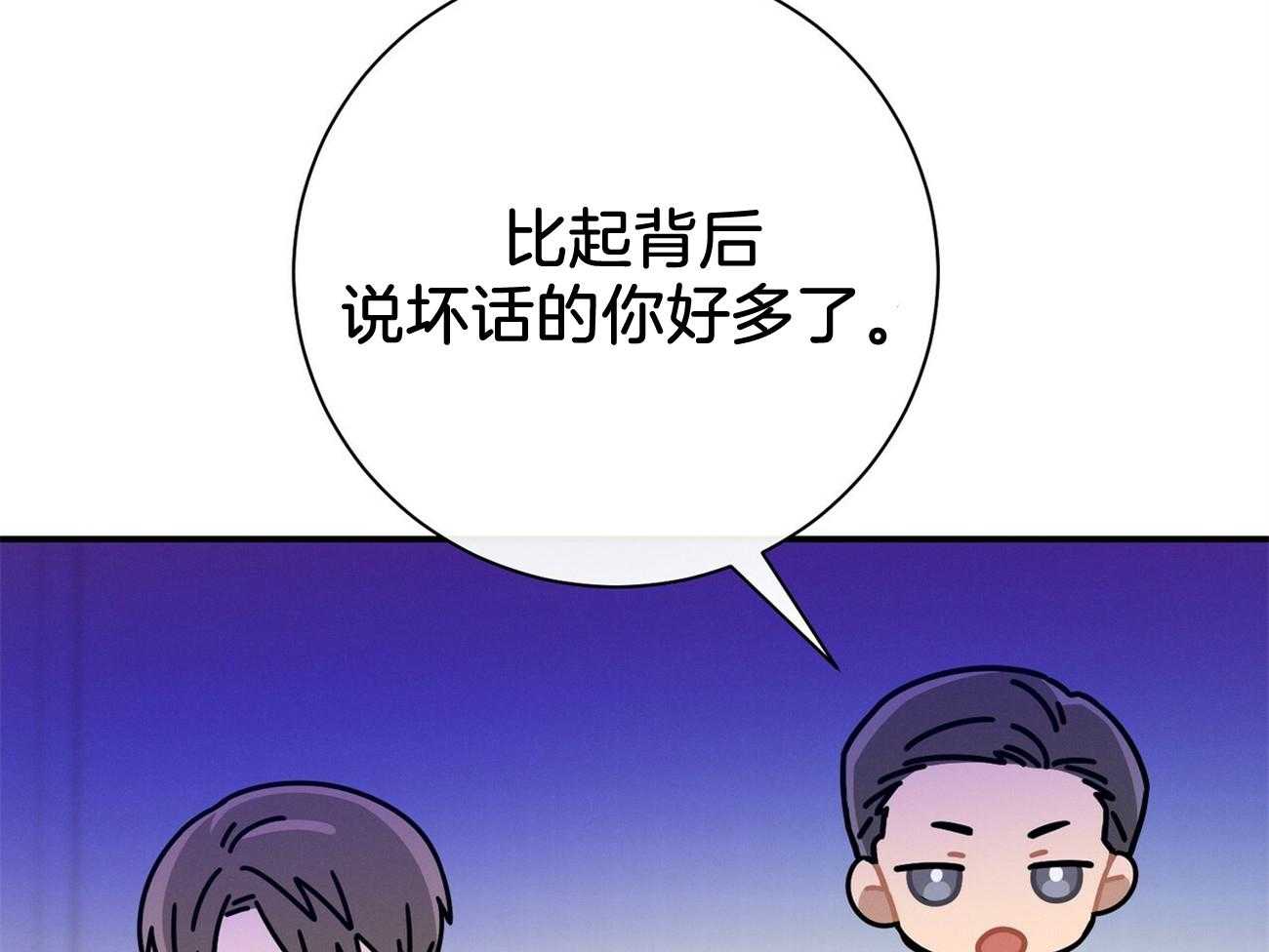 第36话_说坏话被抓44