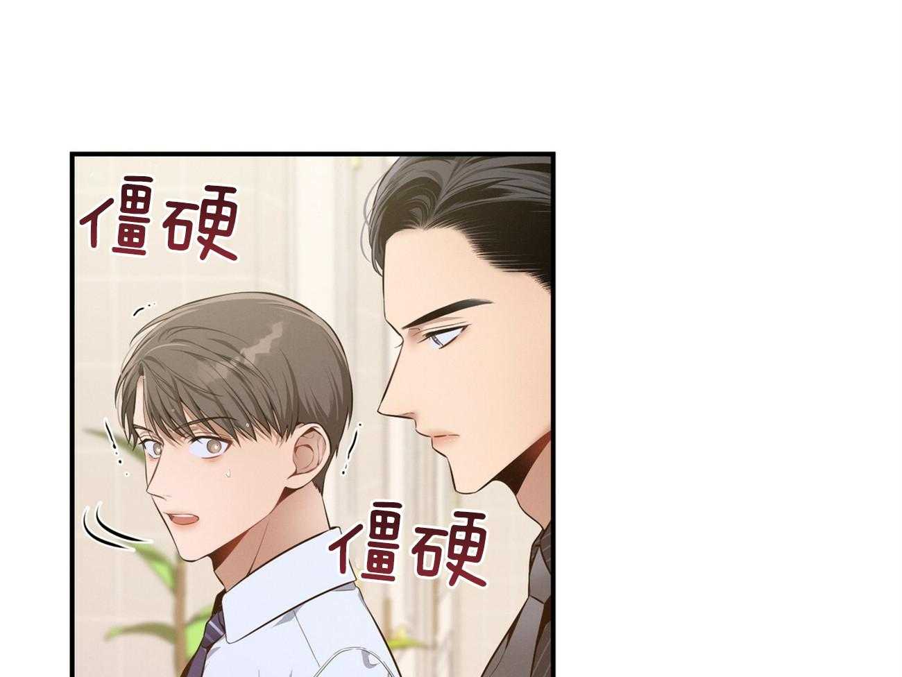 第36话_说坏话被抓6