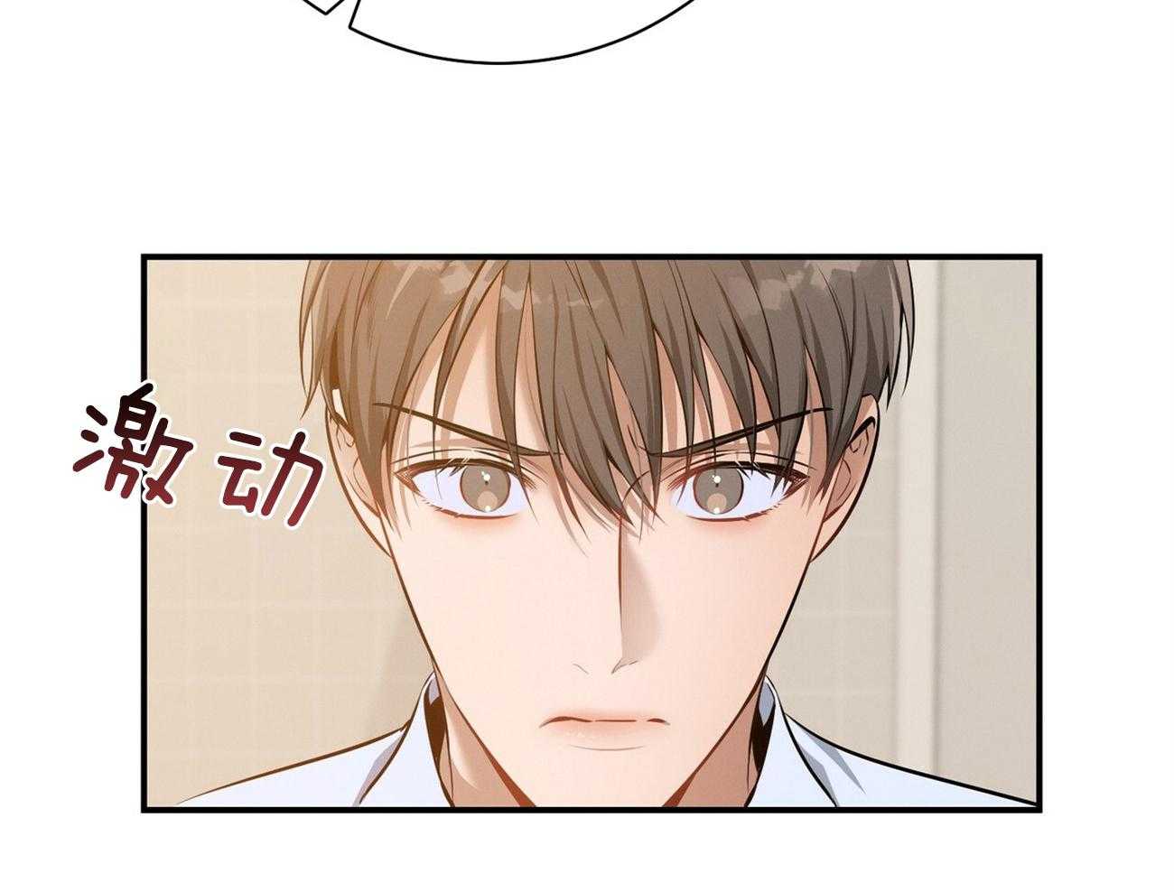 第37话_别叫我名字10