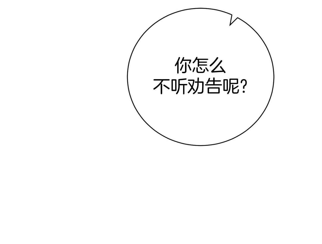 第37话_别叫我名字11