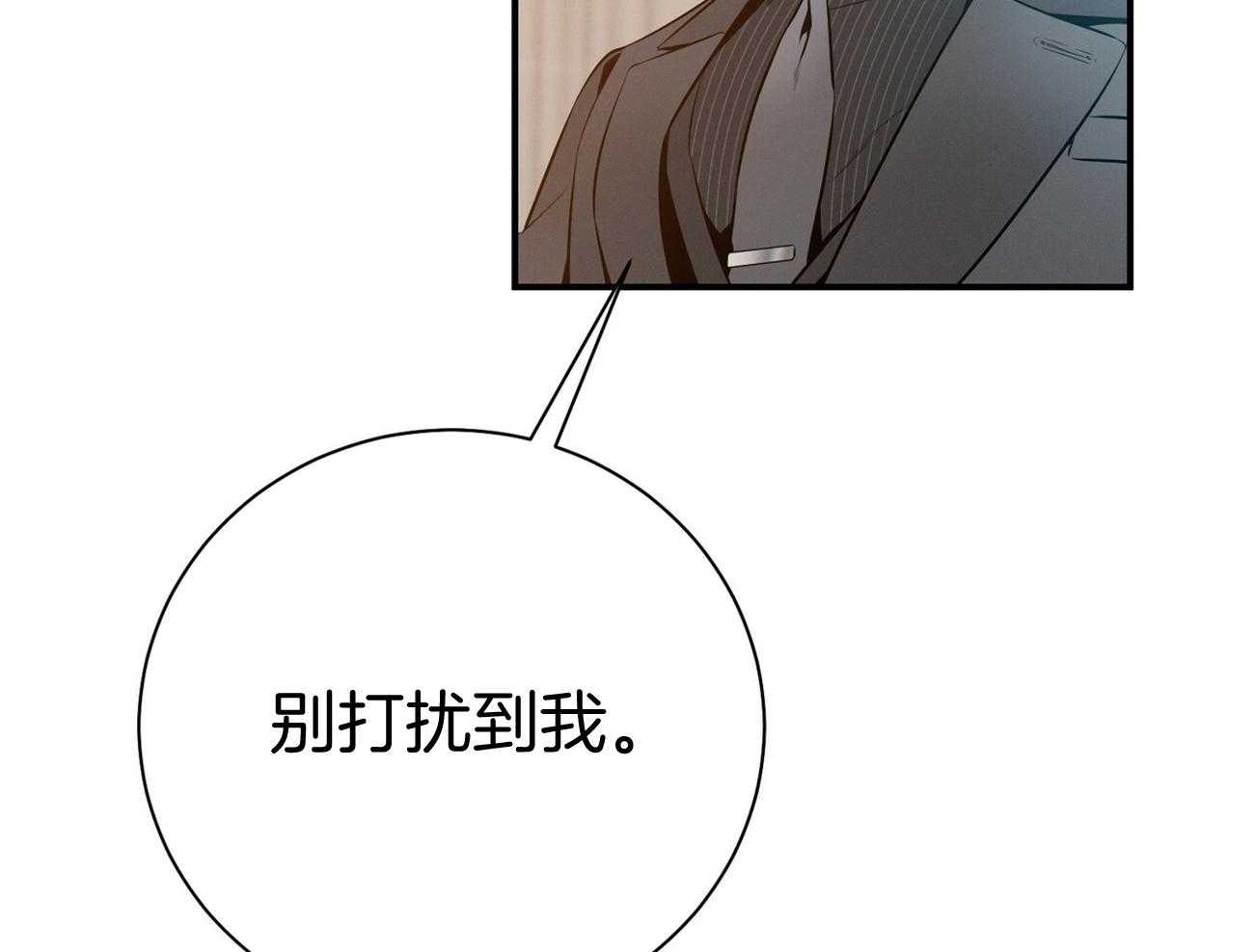 第37话_别叫我名字17