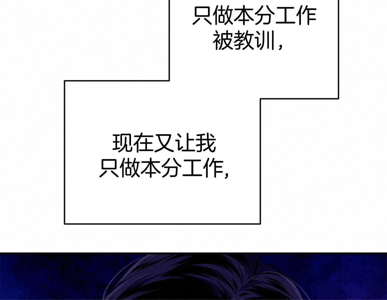 第37话_别叫我名字20