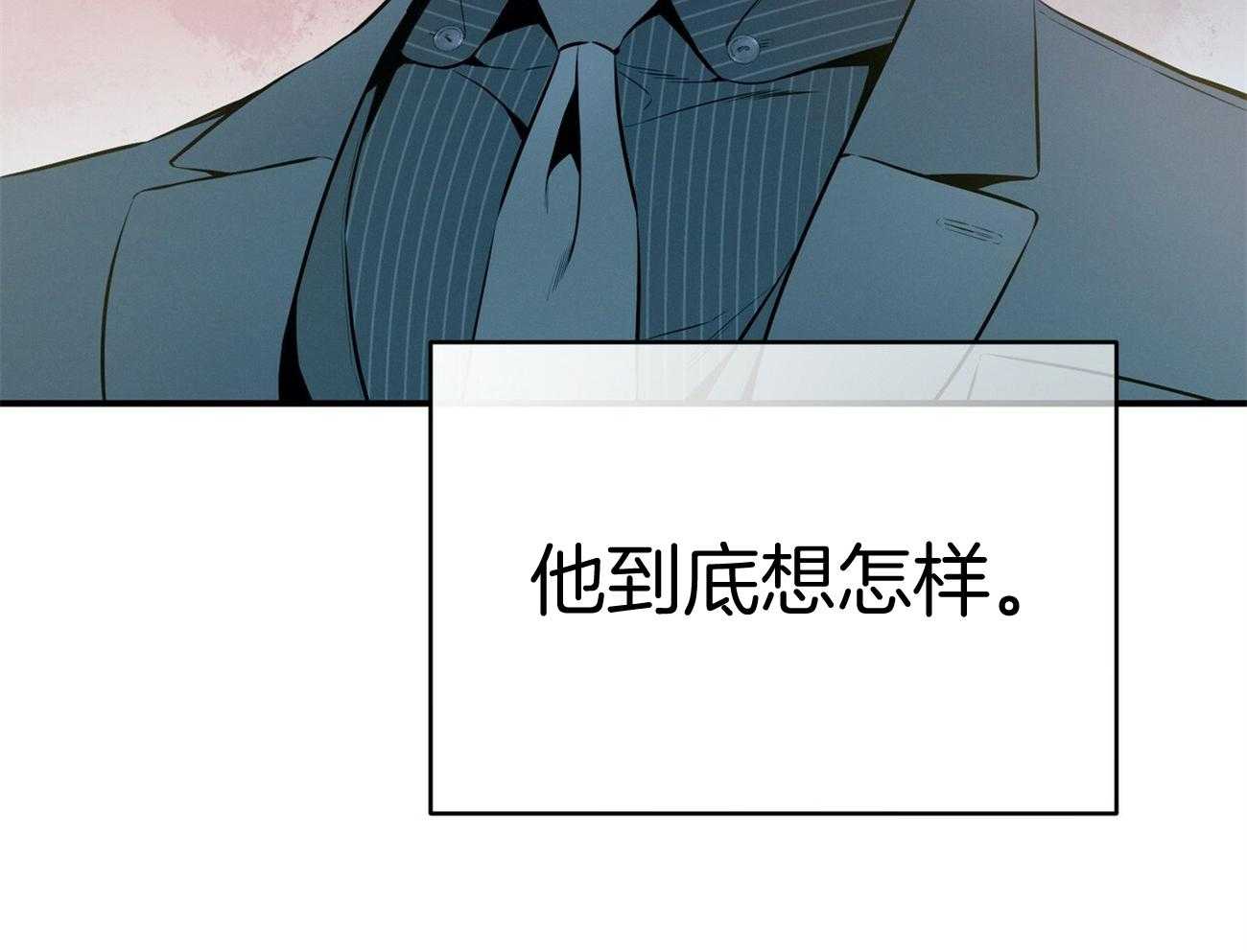 第37话_别叫我名字22