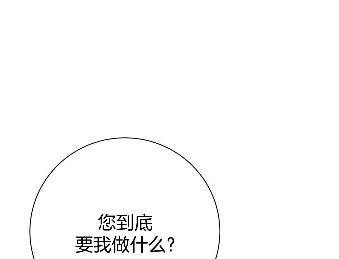 第37话_别叫我名字23
