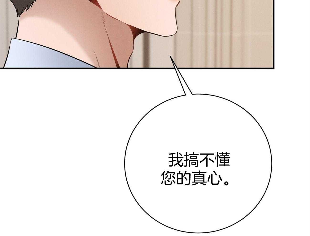 第37话_别叫我名字25