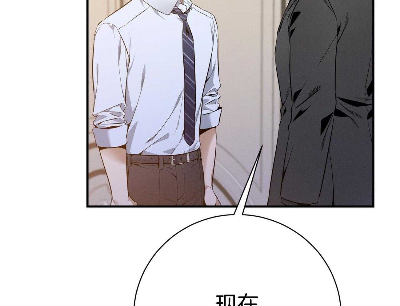 第37话_别叫我名字28