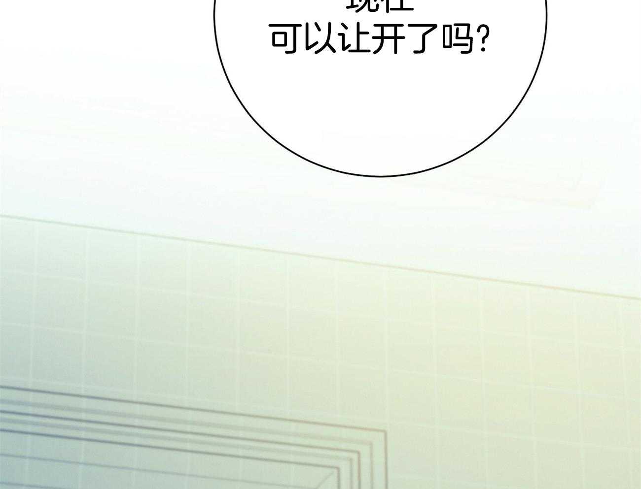 第37话_别叫我名字29
