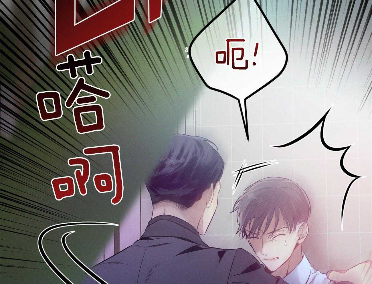 第37话_别叫我名字37