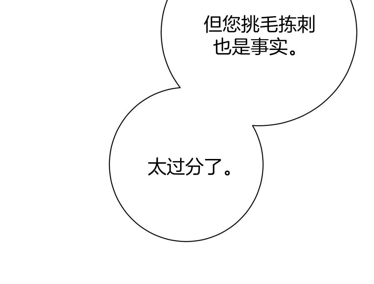 第37话_别叫我名字4