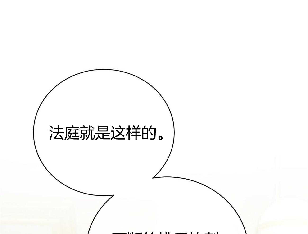第37话_别叫我名字5