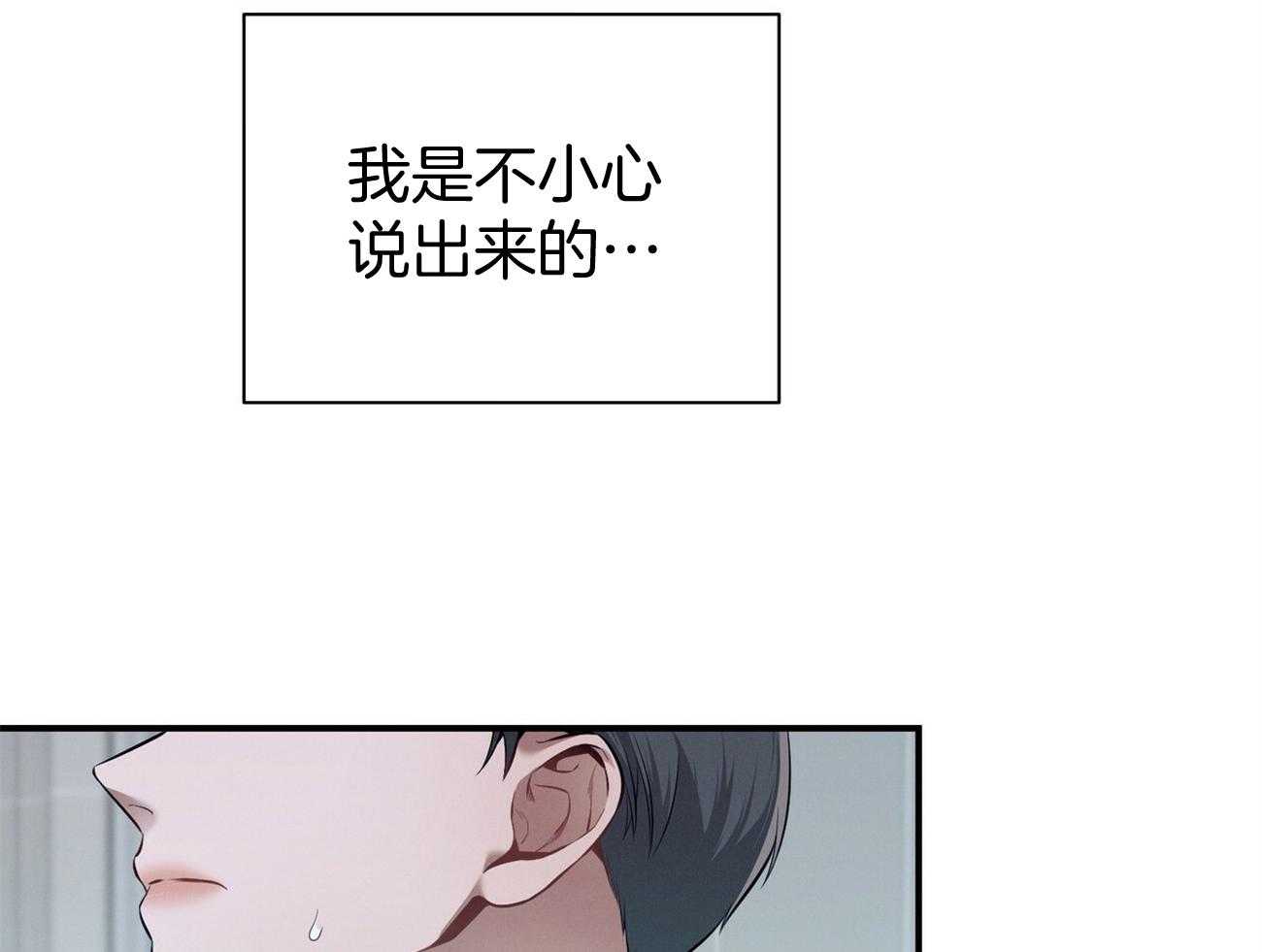 第37话_别叫我名字50