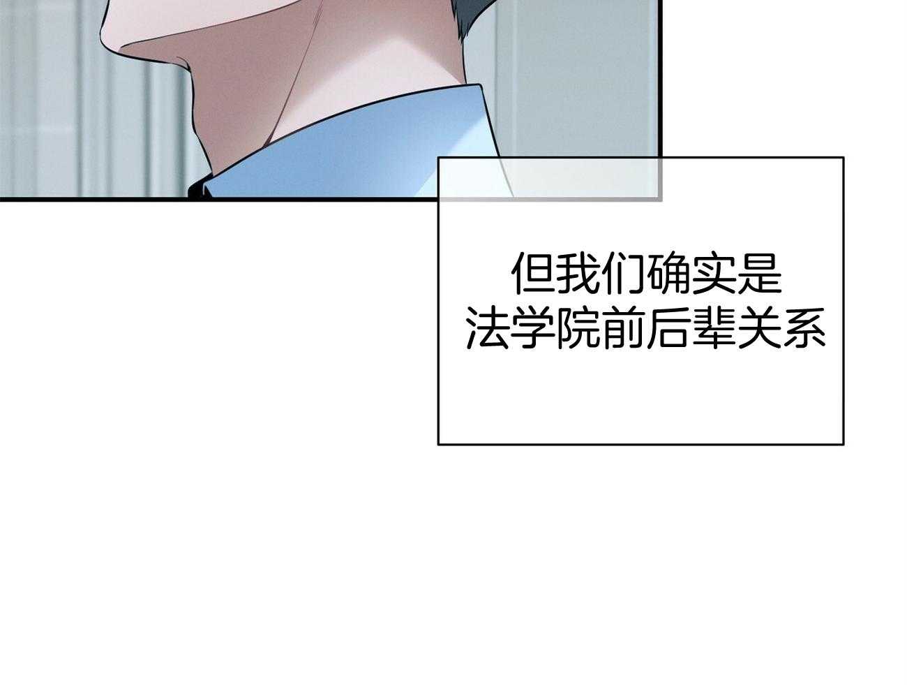 第37话_别叫我名字51