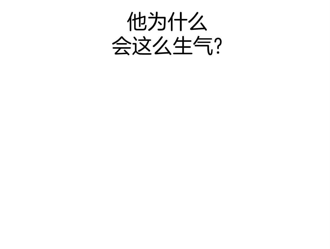 第37话_别叫我名字53