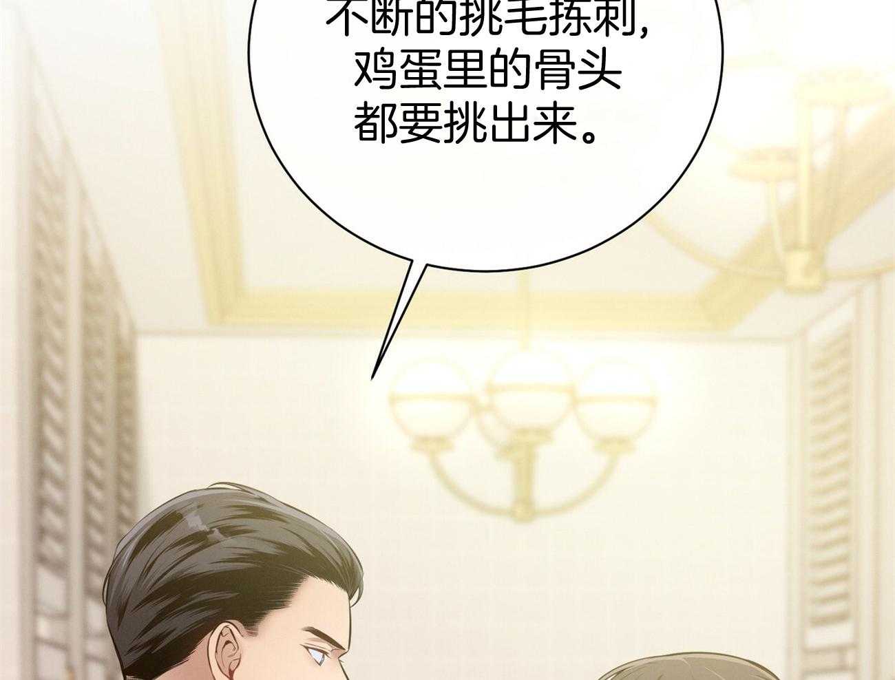 第37话_别叫我名字6