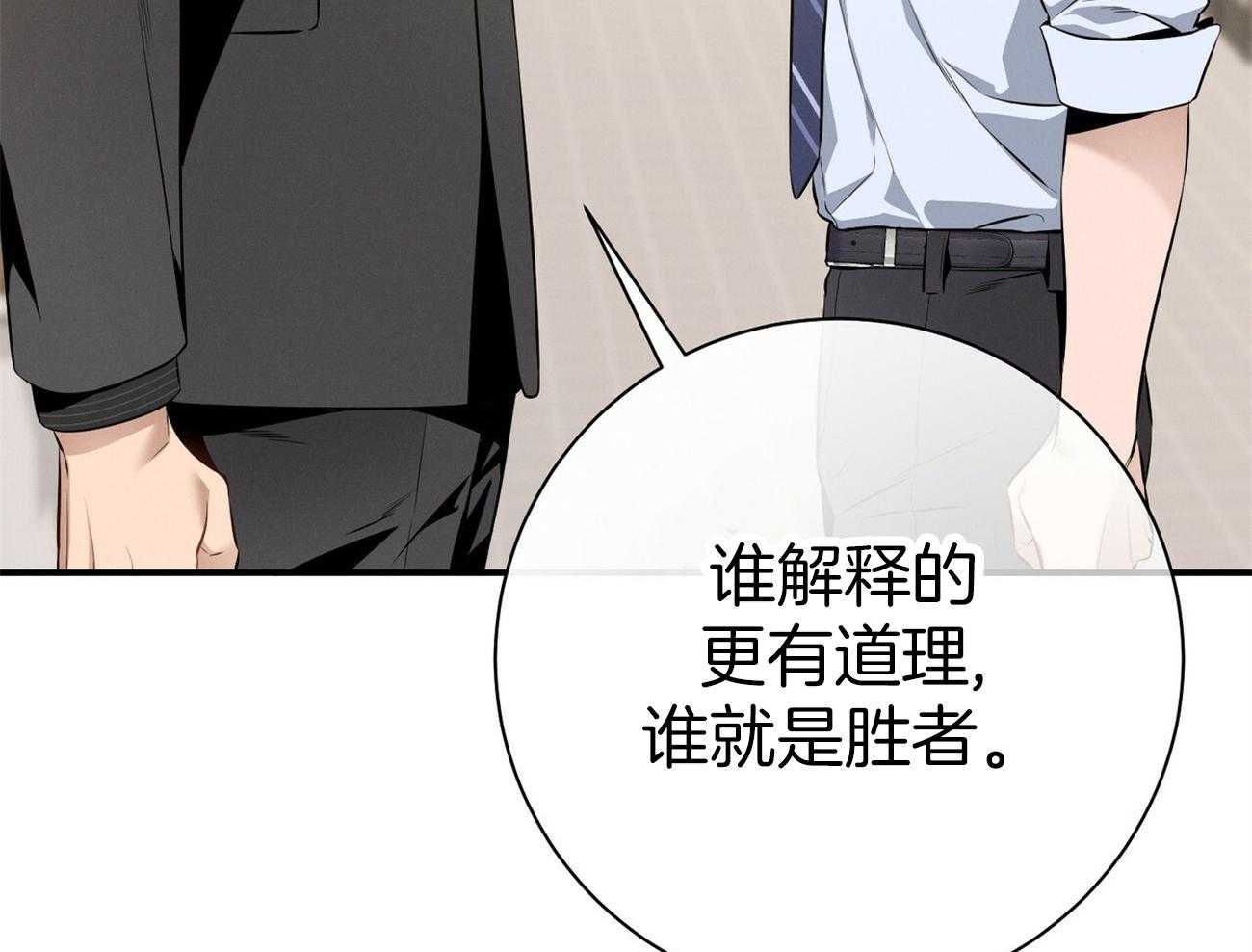 第37话_别叫我名字8