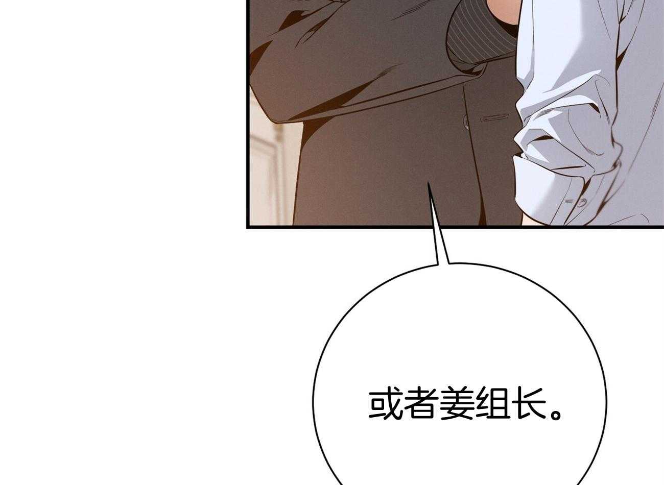 第38话_共享领带10