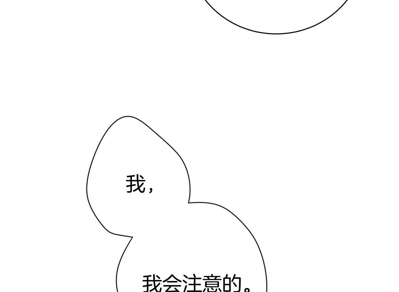 第38话_共享领带11