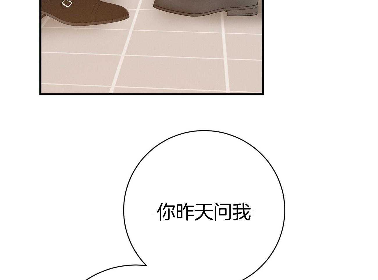 第38话_共享领带19