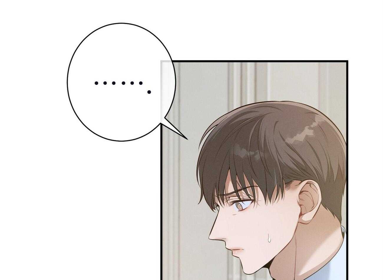 第38话_共享领带2