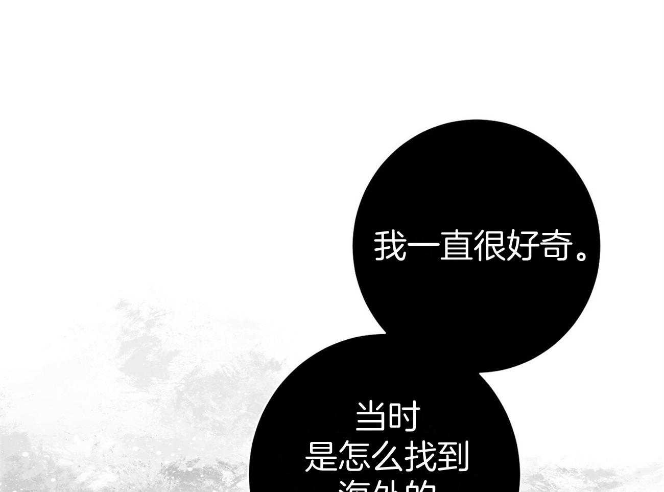 第38话_共享领带22