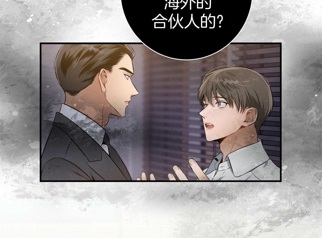 第38话_共享领带23