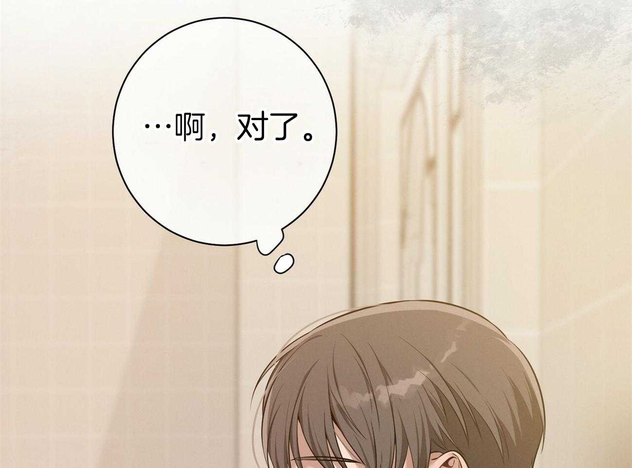 第38话_共享领带24