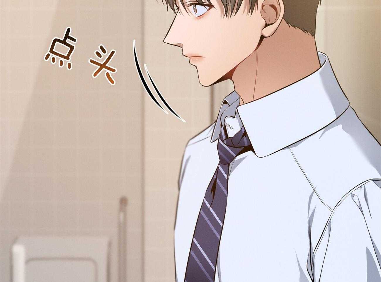 第38话_共享领带25