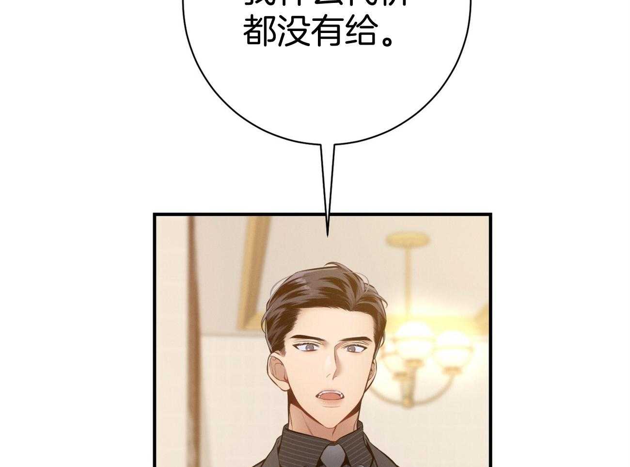 第38话_共享领带27