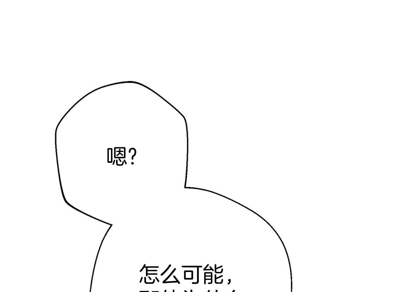 第38话_共享领带29