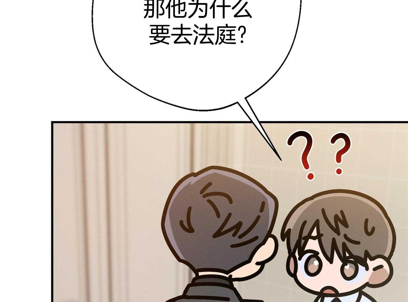 第38话_共享领带30