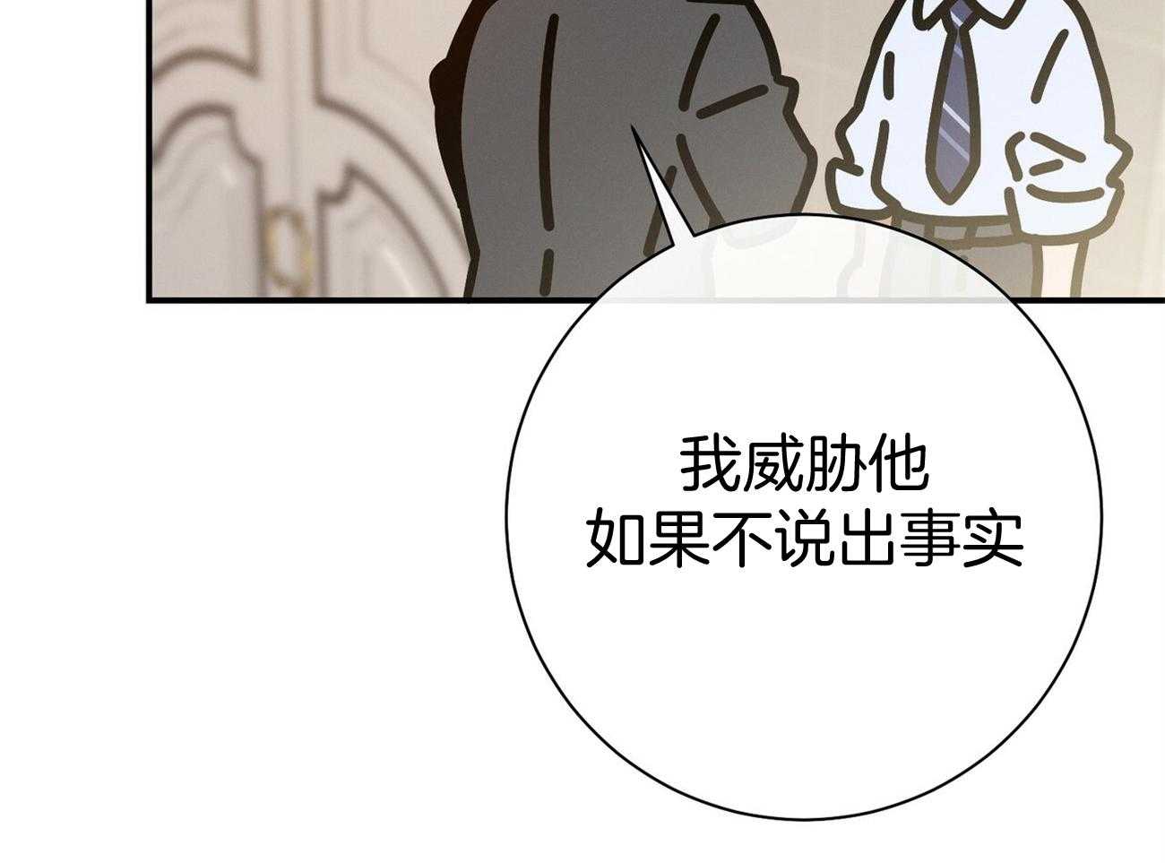 第38话_共享领带31