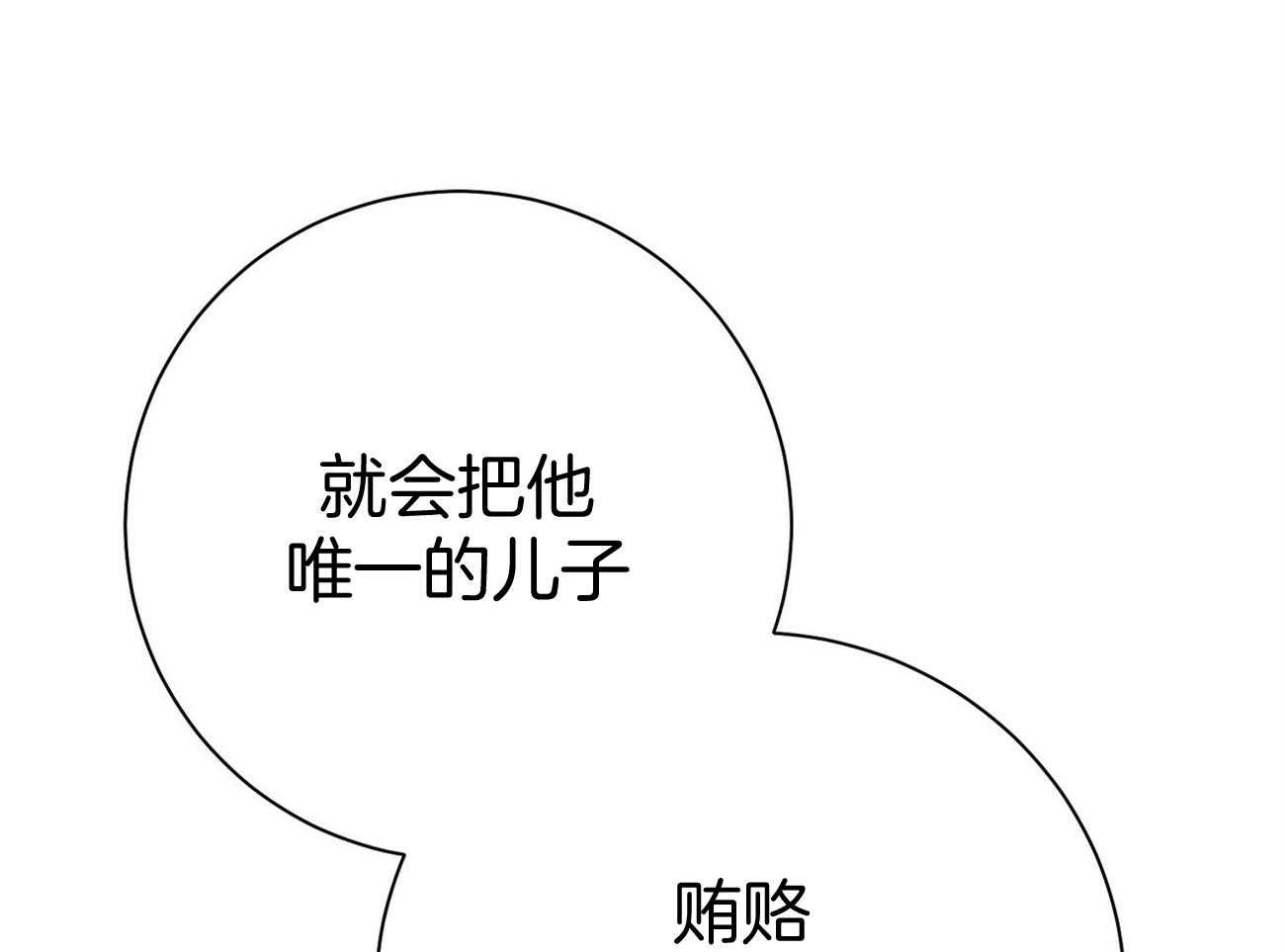 第38话_共享领带32