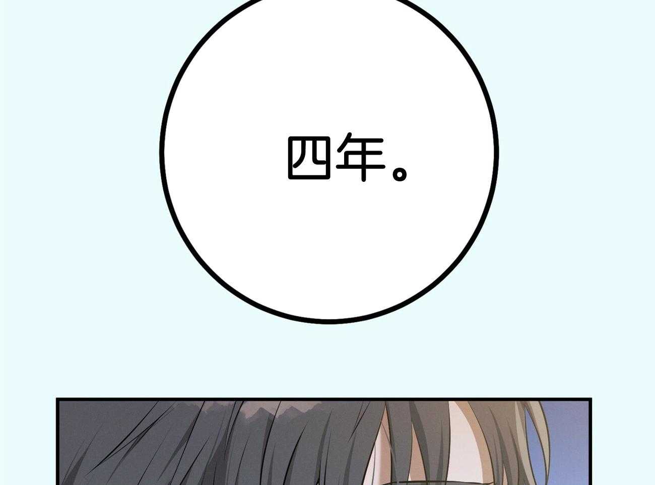 第38话_共享领带35