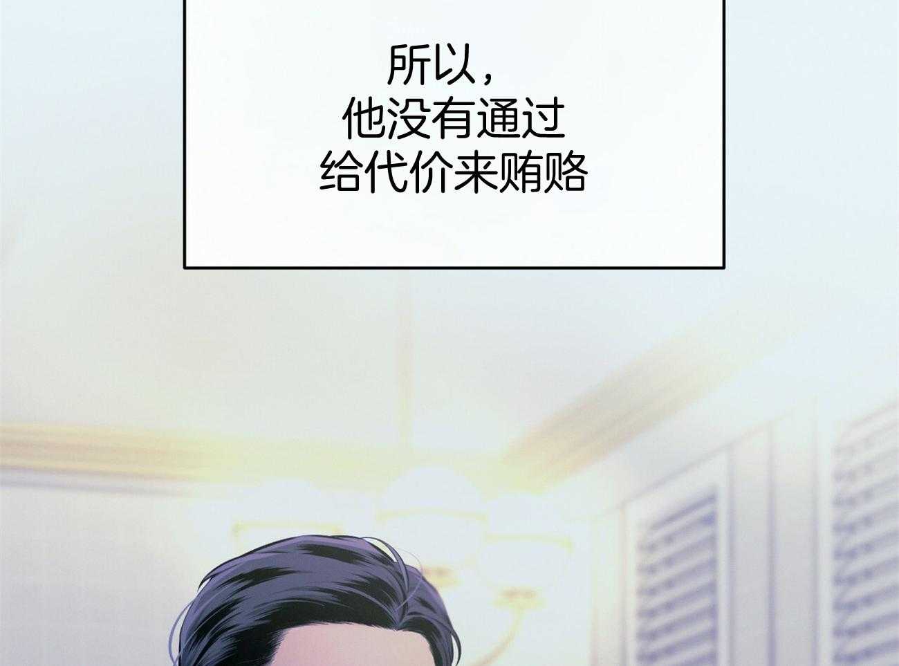 第38话_共享领带40