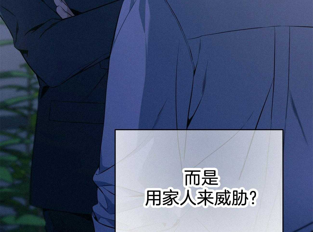 第38话_共享领带42