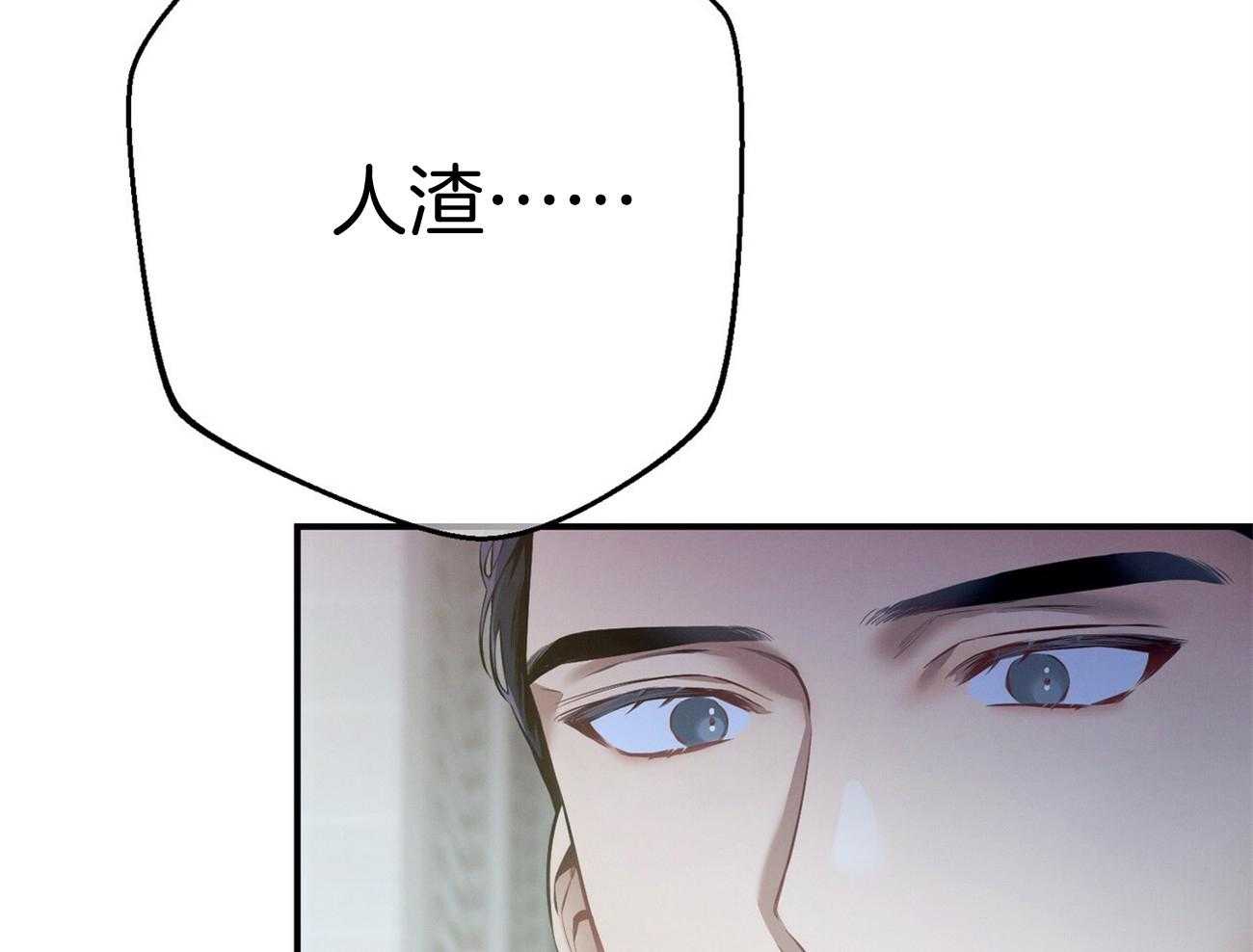 第38话_共享领带45