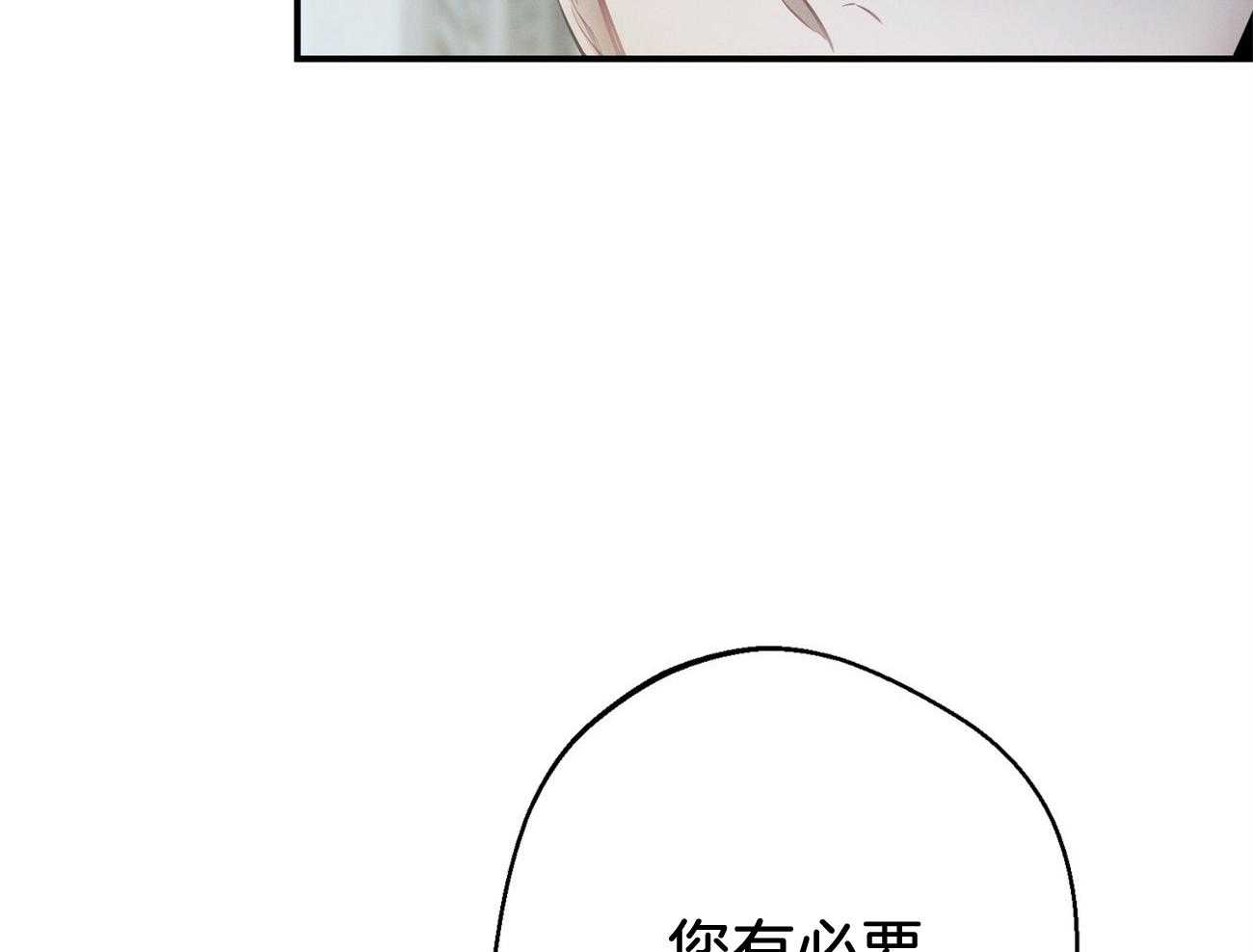 第38话_共享领带46