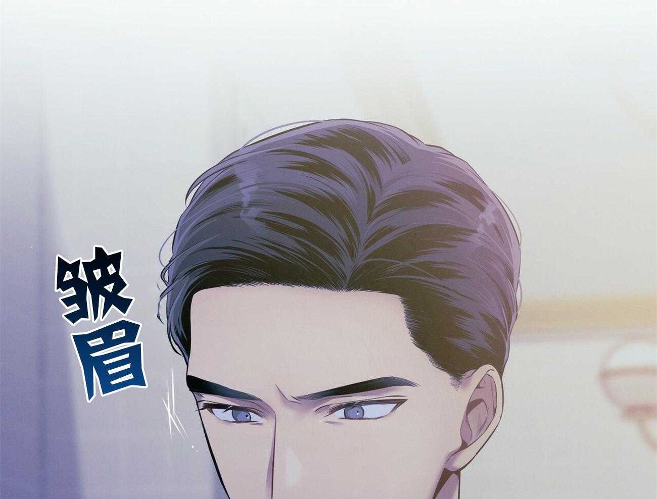 第38话_共享领带50