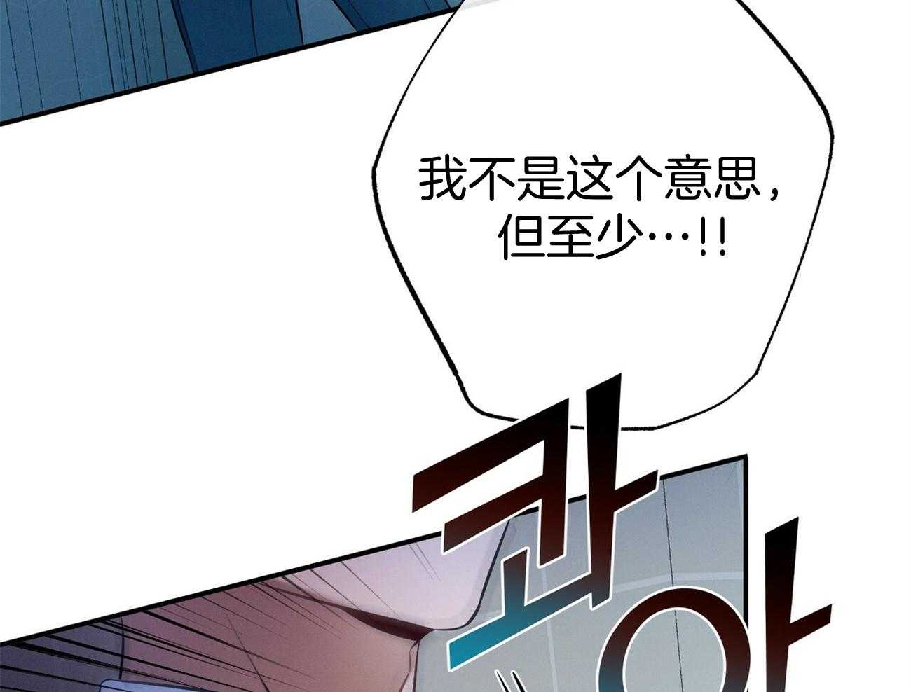 第38话_共享领带56