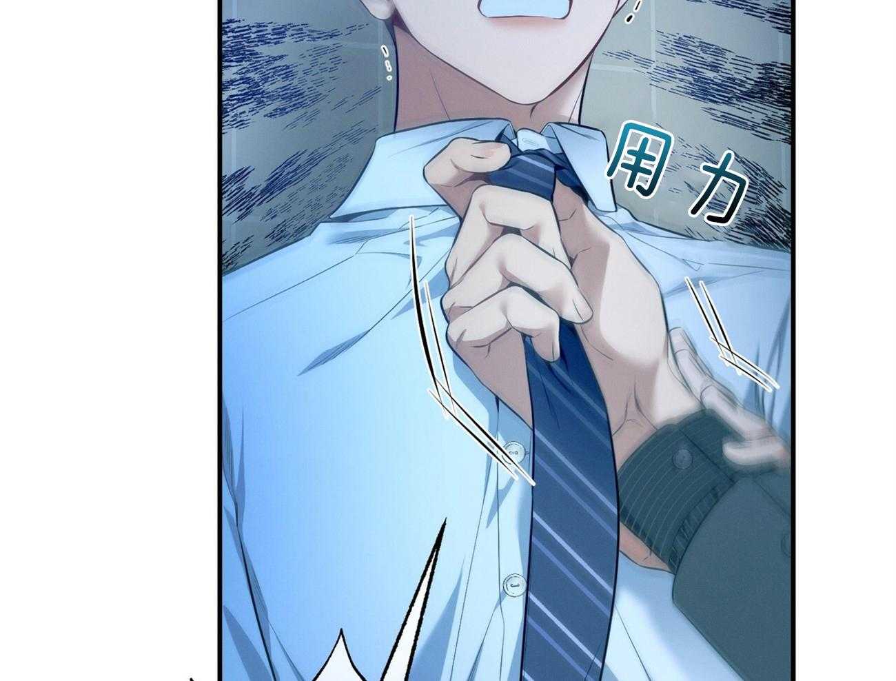 第38话_共享领带59