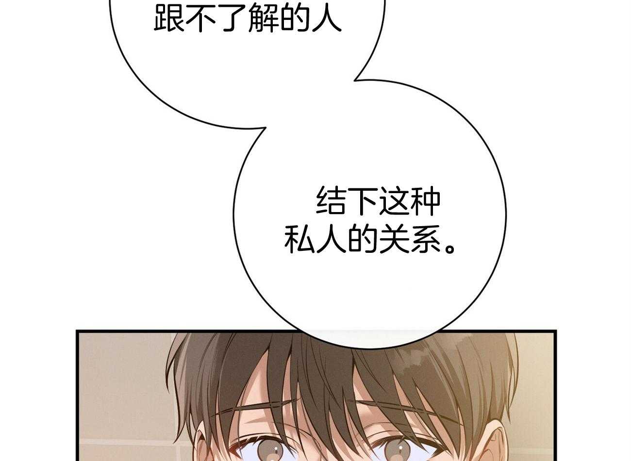 第38话_共享领带6