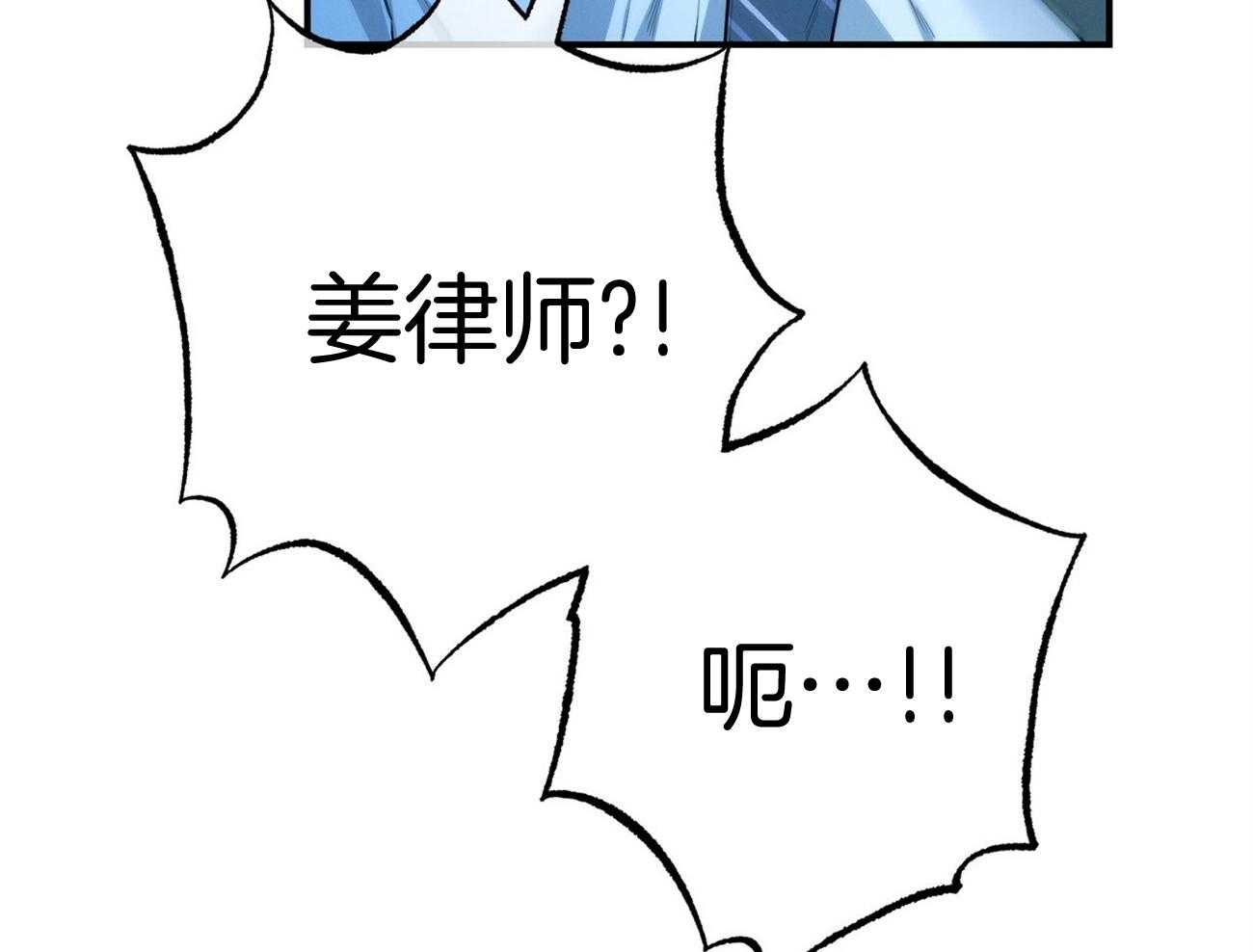 第38话_共享领带60
