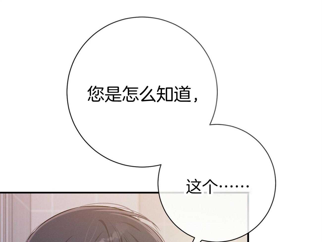 第39话_轻蔑的眼神0