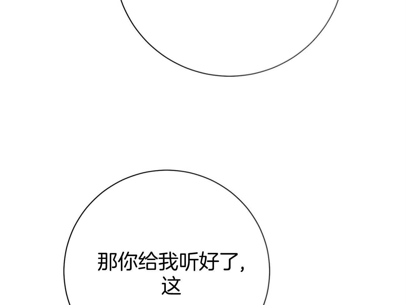 第39话_轻蔑的眼神12