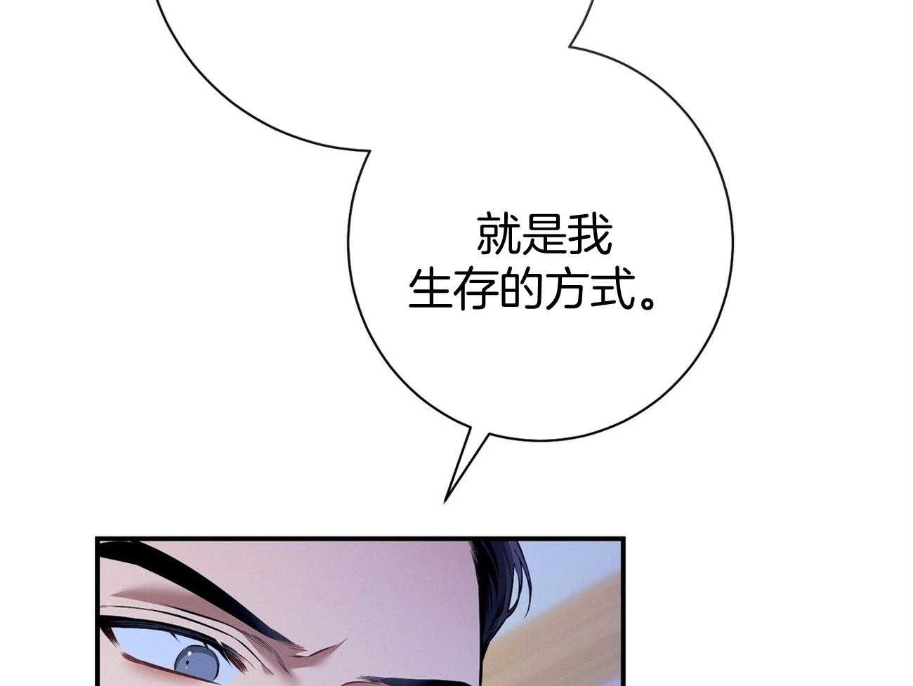 第39话_轻蔑的眼神13